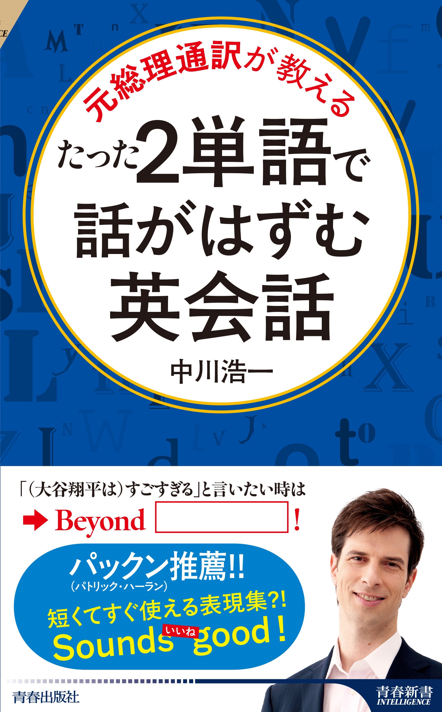 /ä2ñäϤѲ[9784413047173]