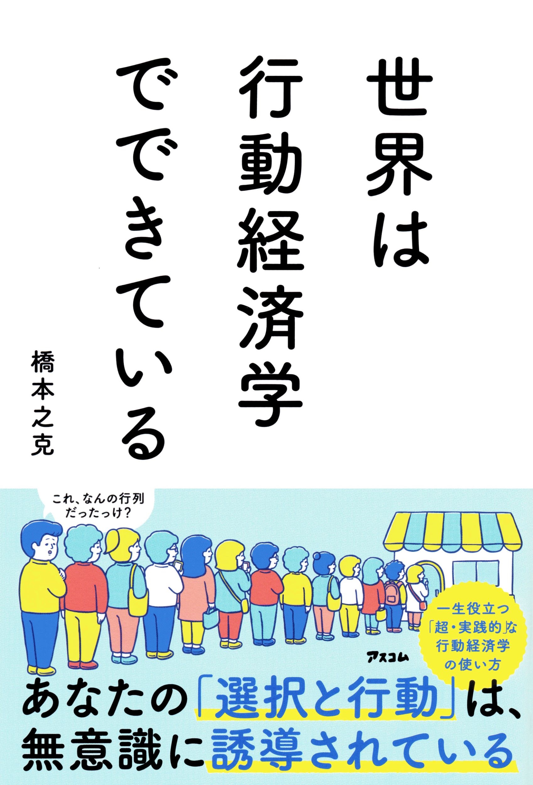 Ƿ/ϹưкѳؤǤǤƤ[9784776213659]