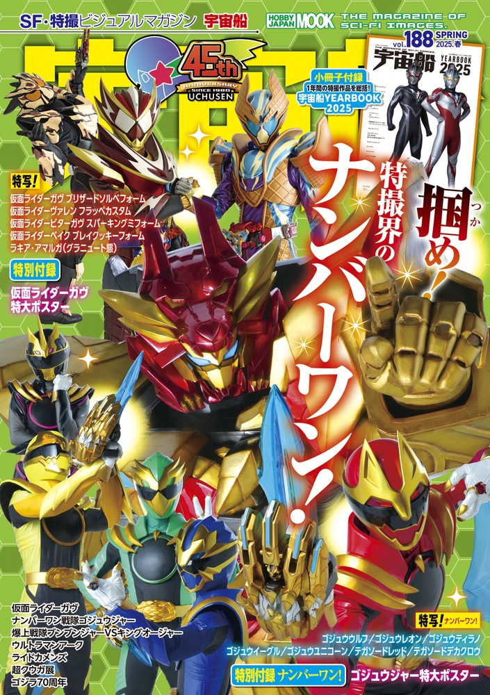  vol.188[9784798638010]