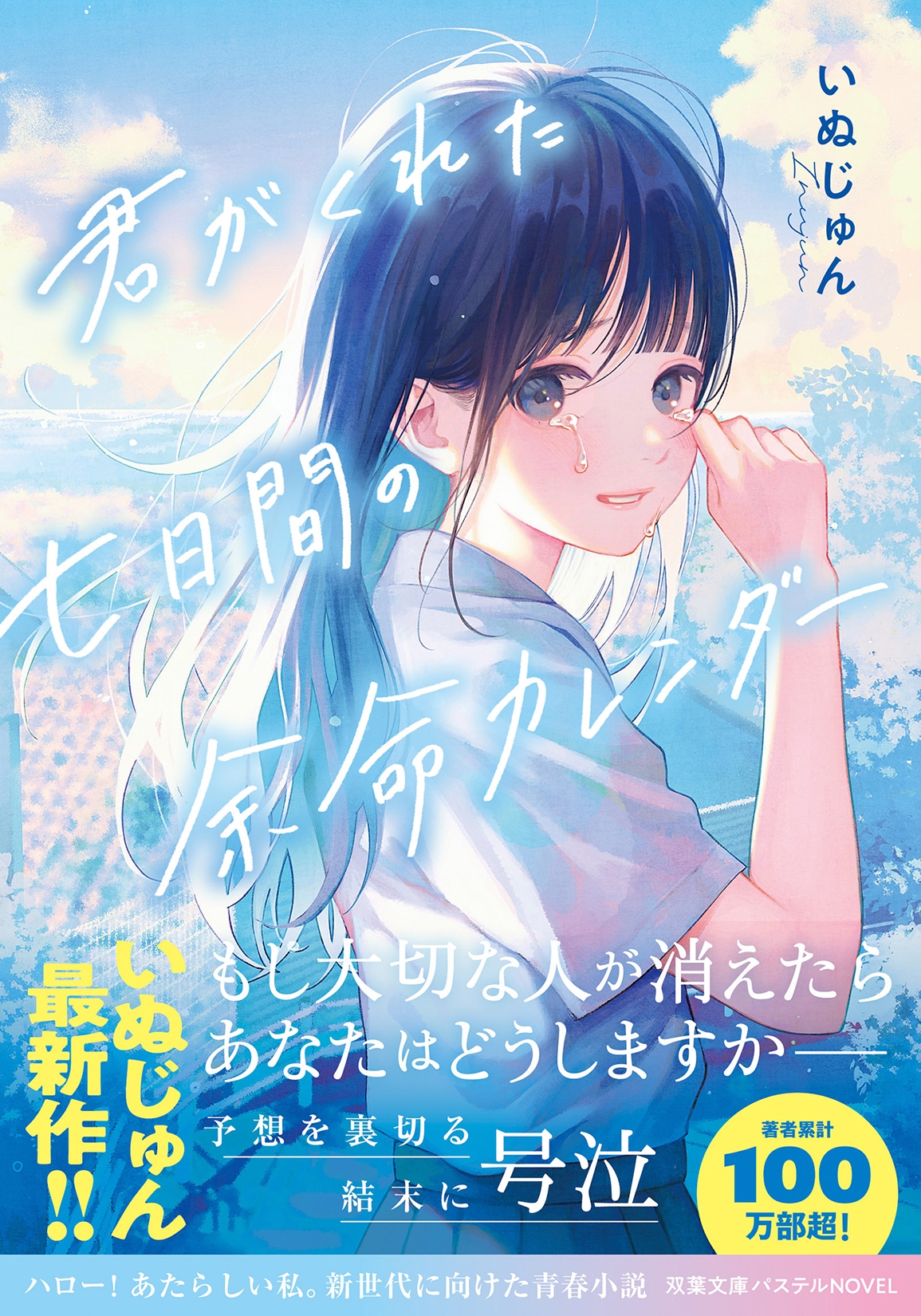 ̤/줿֤;̿[9784575590005]