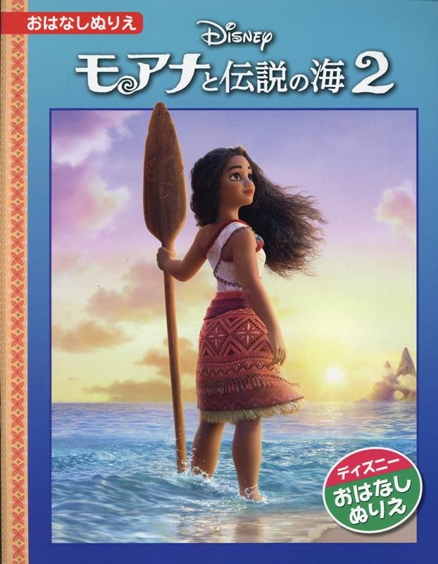 TOWER RECORDS ONLINE㤨֤/⥢ʤγ 2[9784813327837]פβǤʤ594ߤˤʤޤ