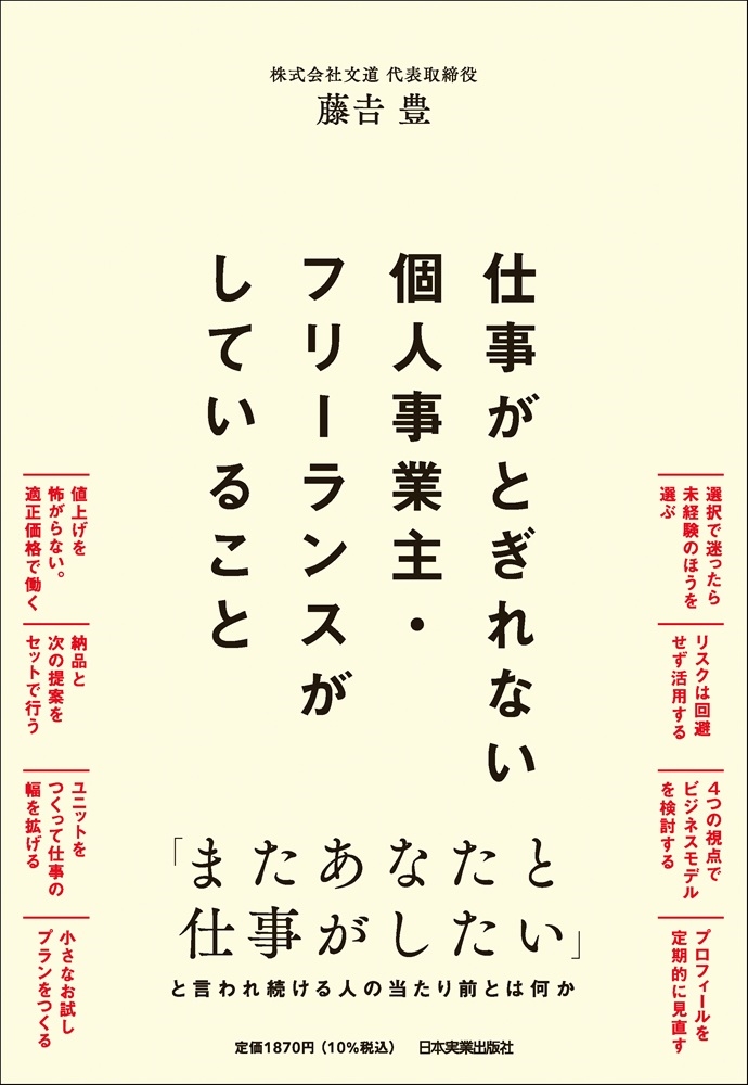 ƣ˭/ŻȤʤĿͻȼ硦ե꡼󥹤Ƥ뤳[9784534061881]