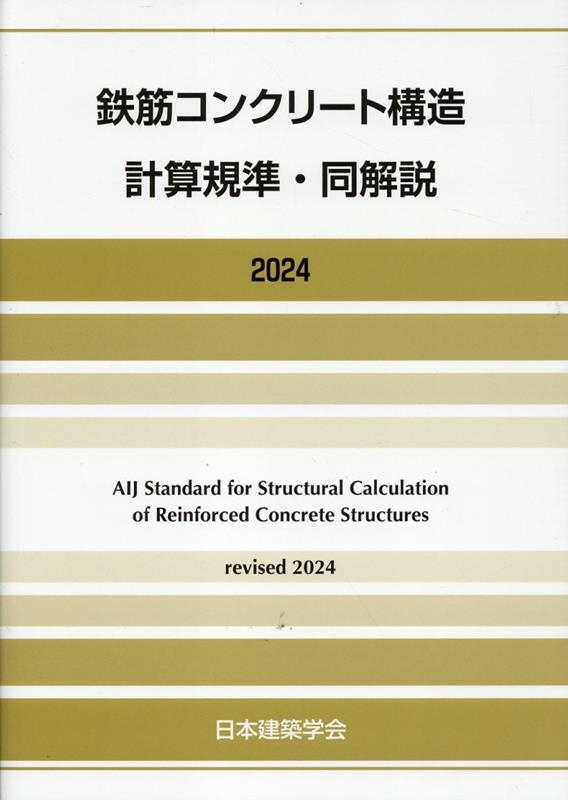 Ŵڥ󥯥꡼ȹ¤׻ Ʊ 2024β