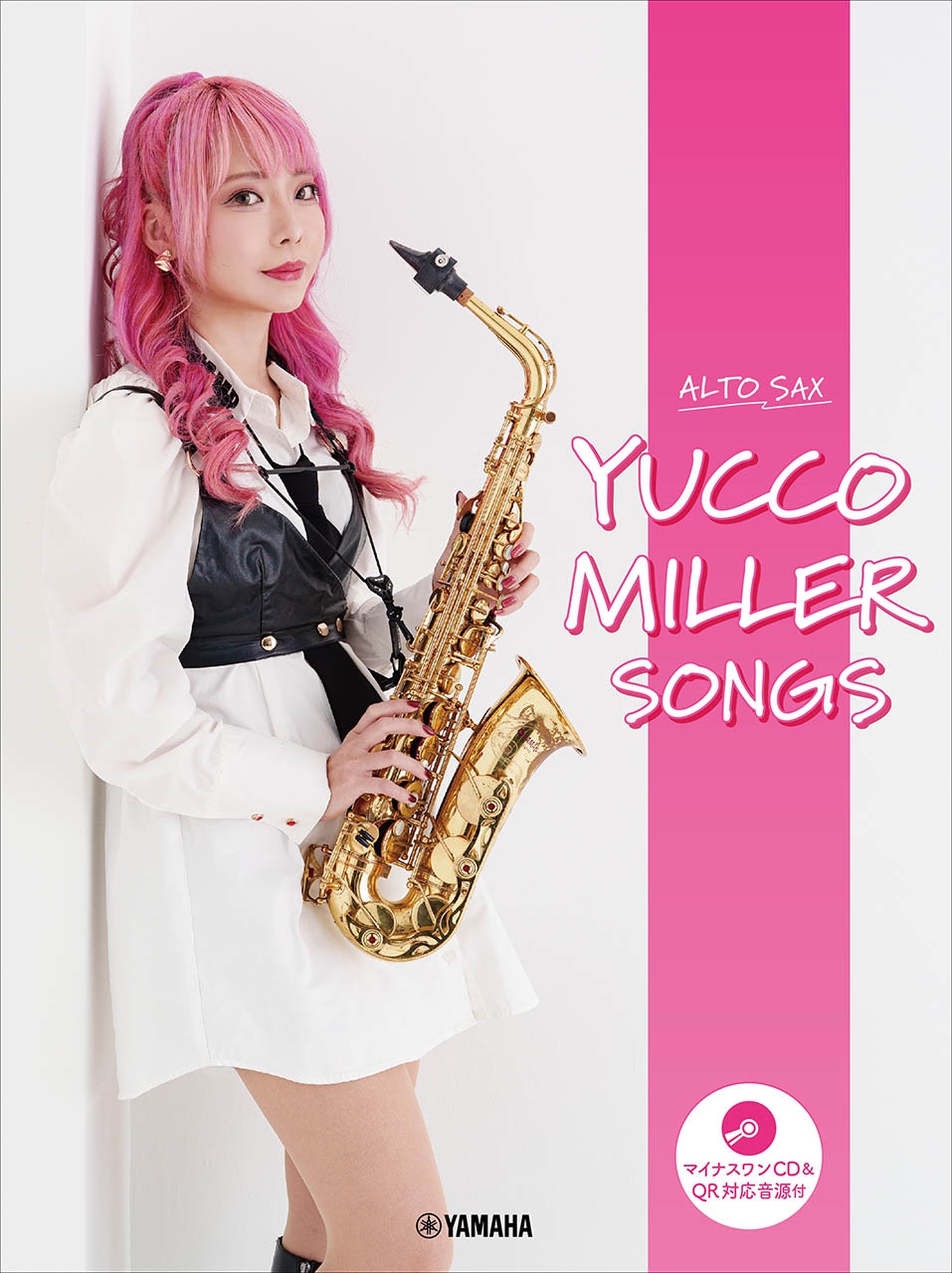 åߥ顼/ȥå åߥ顼 SONGS ޥʥCD&QRб[9784636118766]