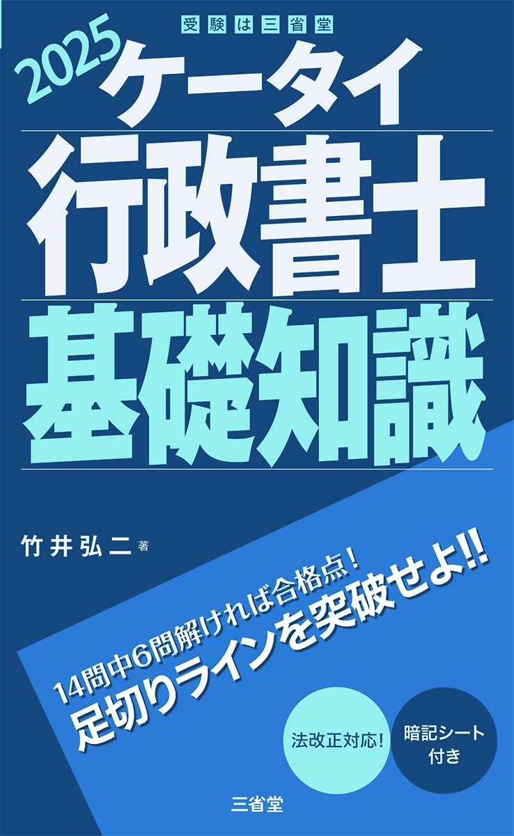 ݰ湰/ μ 2025[9784385325637]