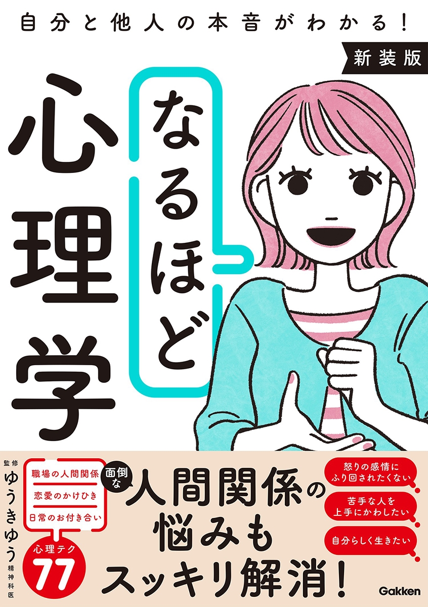 椦椦/ʤۤɿ  ʬ¾ͤܲ狼![9784054070356]