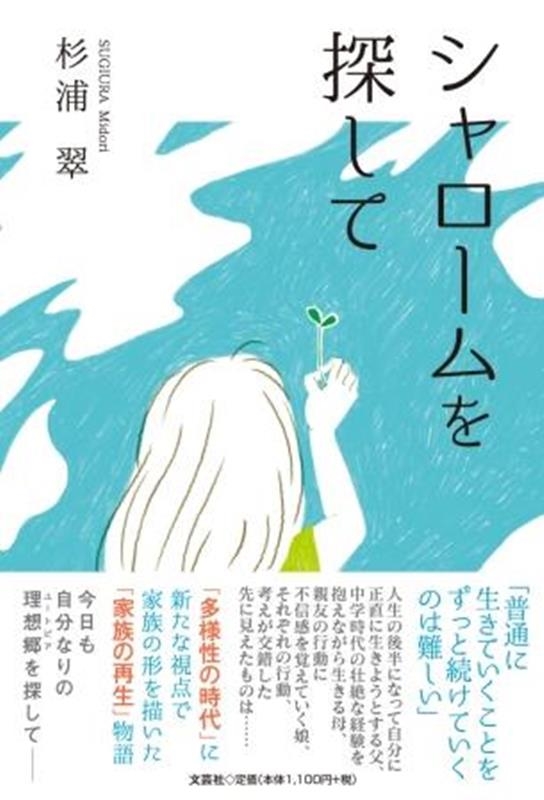 TOWER RECORDS ONLINE㤨֥õ[9784286261621]פβǤʤ1,210ߤˤʤޤ