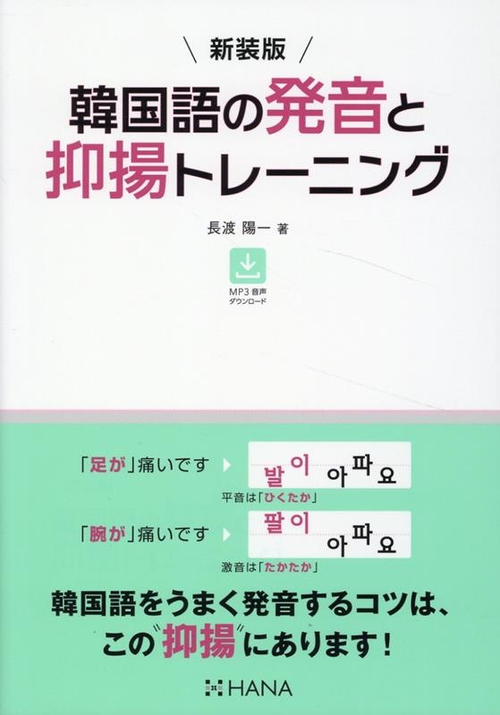 Ĺ۰/ ڹȯȥȥ졼˥[9784295410737]