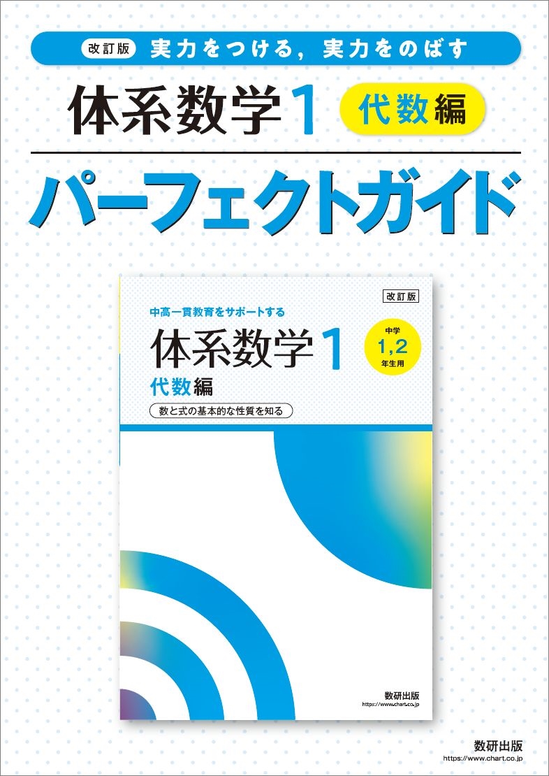 ������ ���Ϥ�Ĥ���,���Ϥ�ΤФ� �ηϿ���1 ����� �ѡ��ե����ȥ�����[9784410145117]