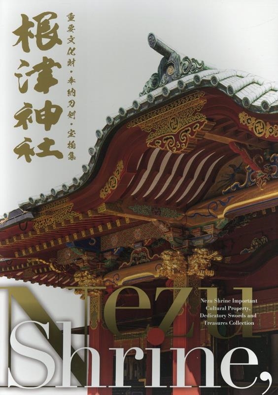 TOWER RECORDS ONLINE㤨ֺſ ʸ⡦Ǽʪ[9784911080016]פβǤʤ2,001ߤˤʤޤ