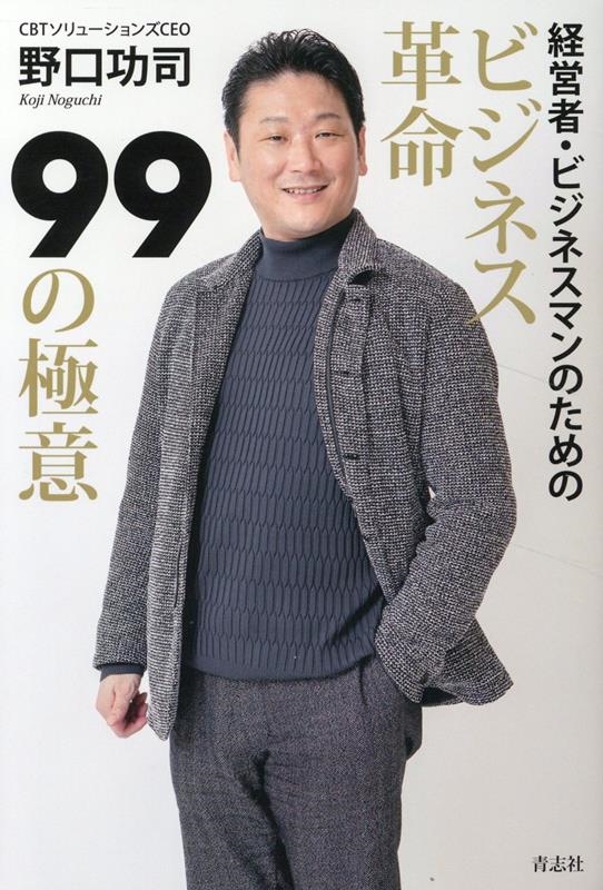 TOWER RECORDS ONLINE㤨/ӥͥ̿99ζ˰[9784865901832]פβǤʤ1,760ߤˤʤޤ