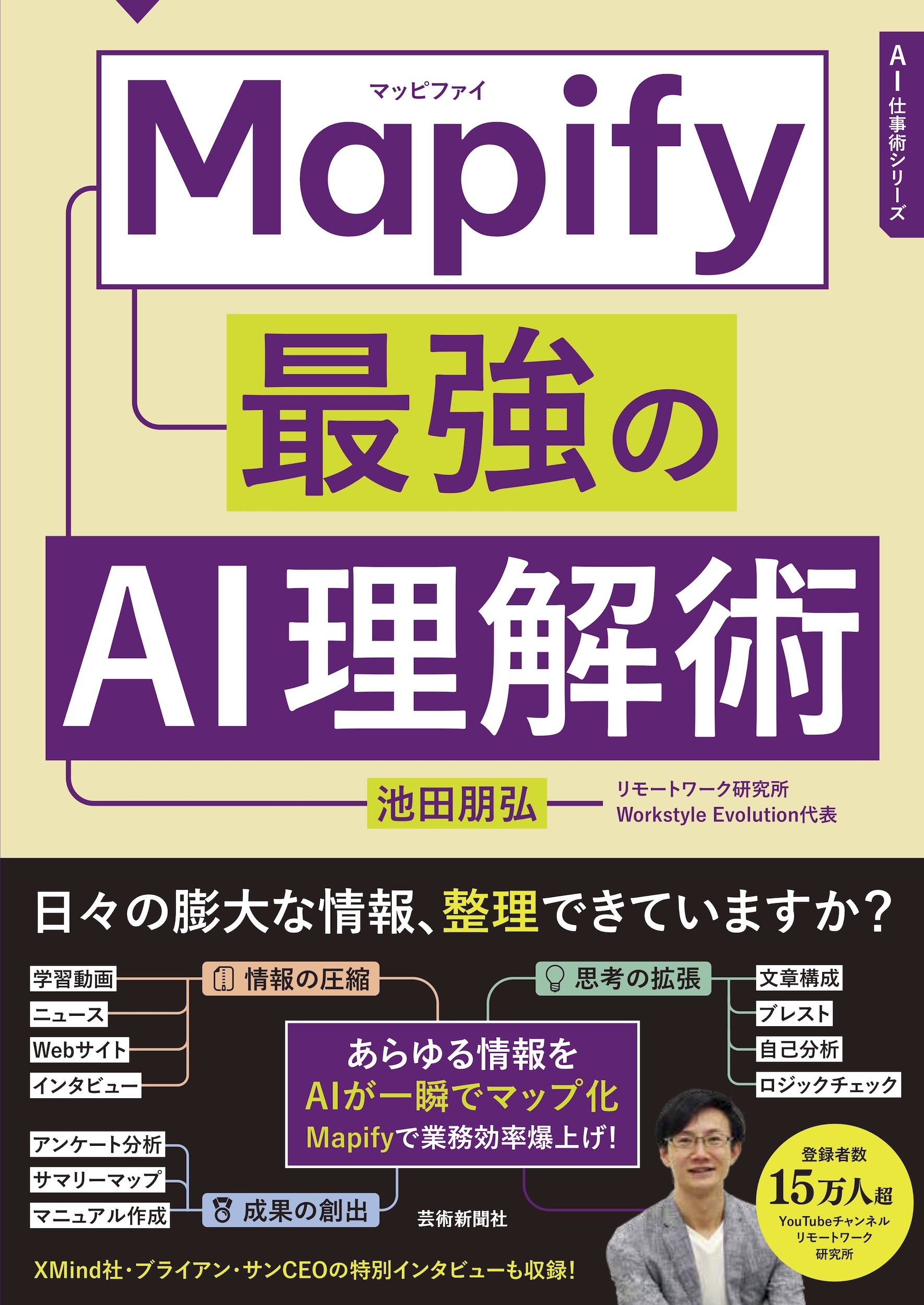 TOWER RECORDS ONLINE㤨/Mapify ǶAI[9784875867272]פβǤʤ2,530ߤˤʤޤ