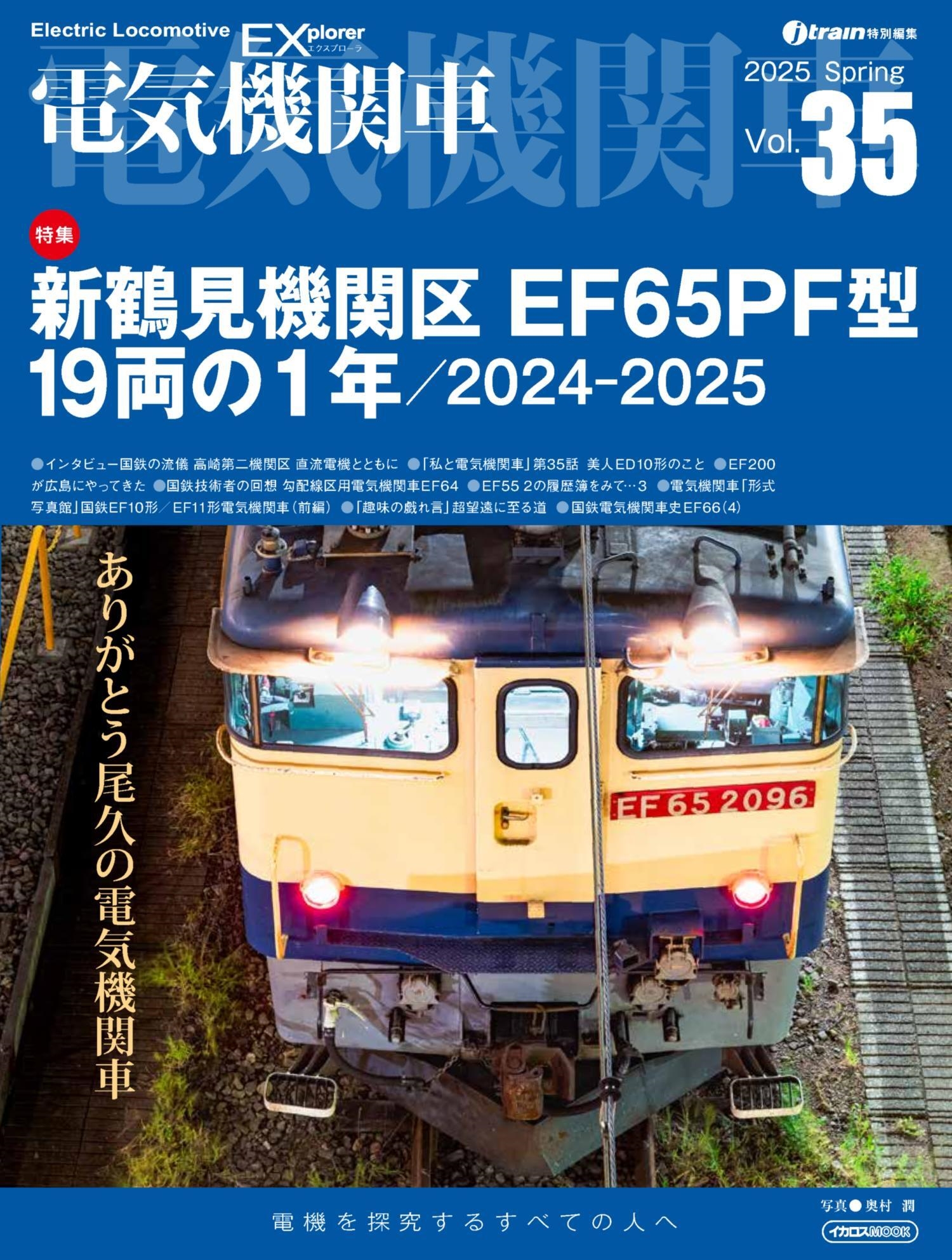 /ŵؼEX(ץ)Vol.35[9784802215848]