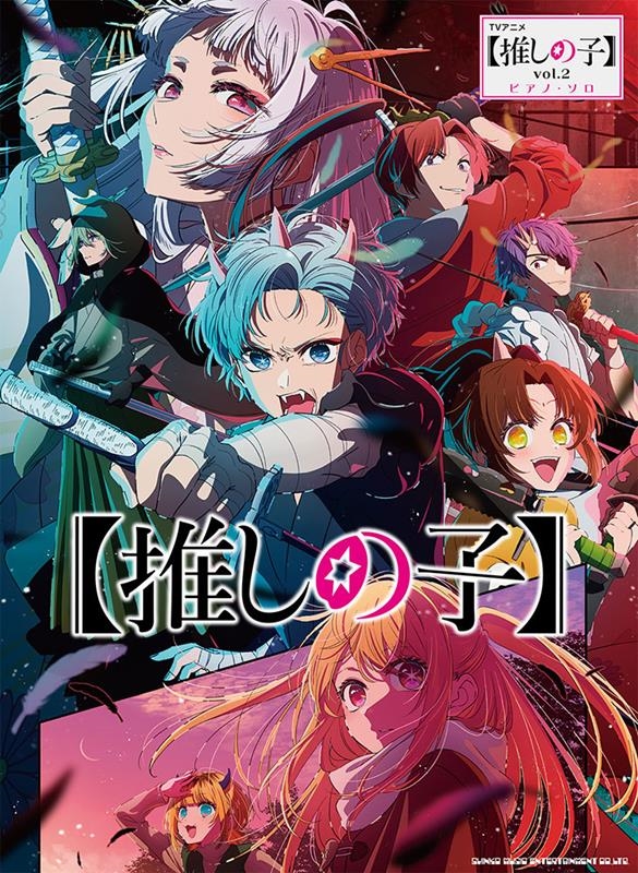 �ԥ��Ρ����� TV���˥�ءڿ䤷�λҡۡ�vol.2[9784401043897]