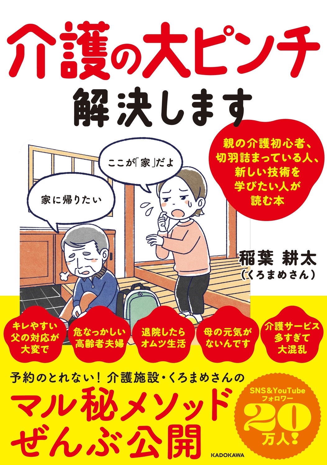  (ޤᤵ)/ԥ褷ޤ[9784046074409]