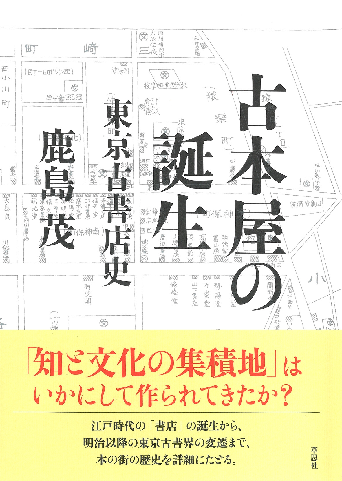 TOWER RECORDS ONLINE㤨ּ/ܲ ŽŹ[9784794227669]פβǤʤ2,420ߤˤʤޤ