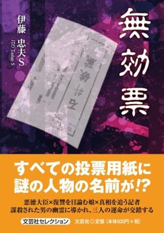 TOWER RECORDS ONLINE㤨̵ɼ[9784286258270]פβǤʤ550ߤˤʤޤ