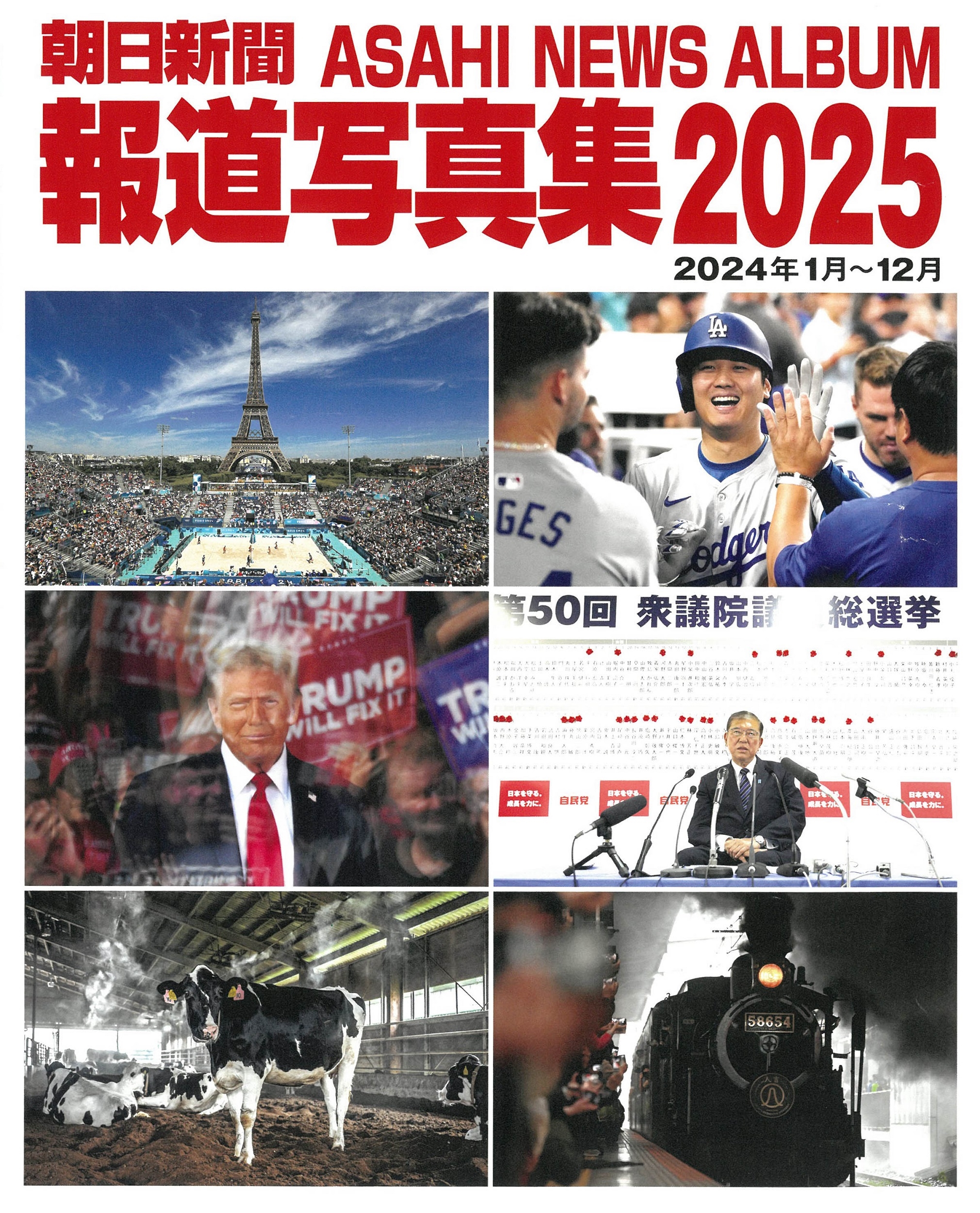 īʹ/īʹƻ̿2025[9784022216250]