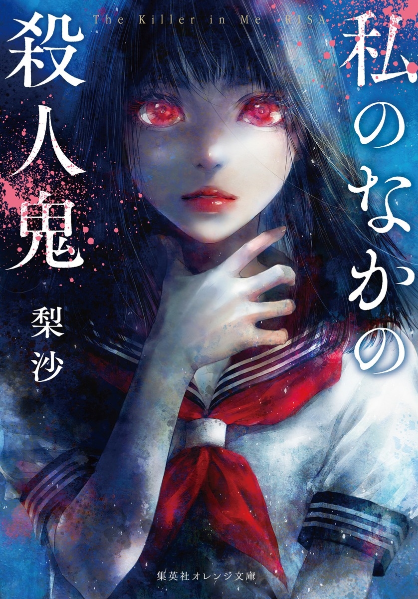 /Τʤλ͵[9784086806039]