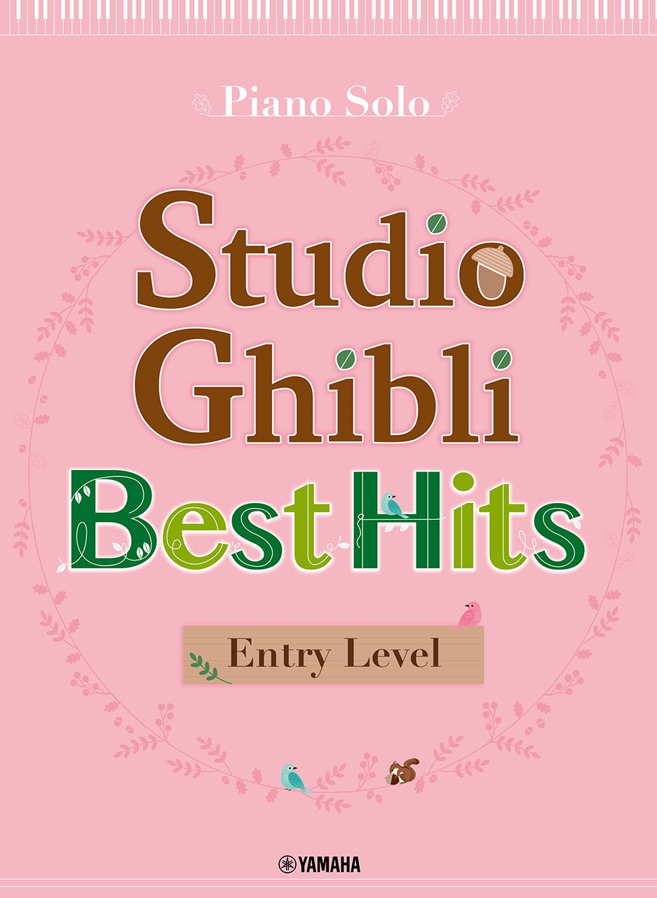 TOWER RECORDS ONLINE㤨Piano Solo Studio Ghibli Best Hits [Entry Level ][9784636119510]פβǤʤ1,320ߤˤʤޤ