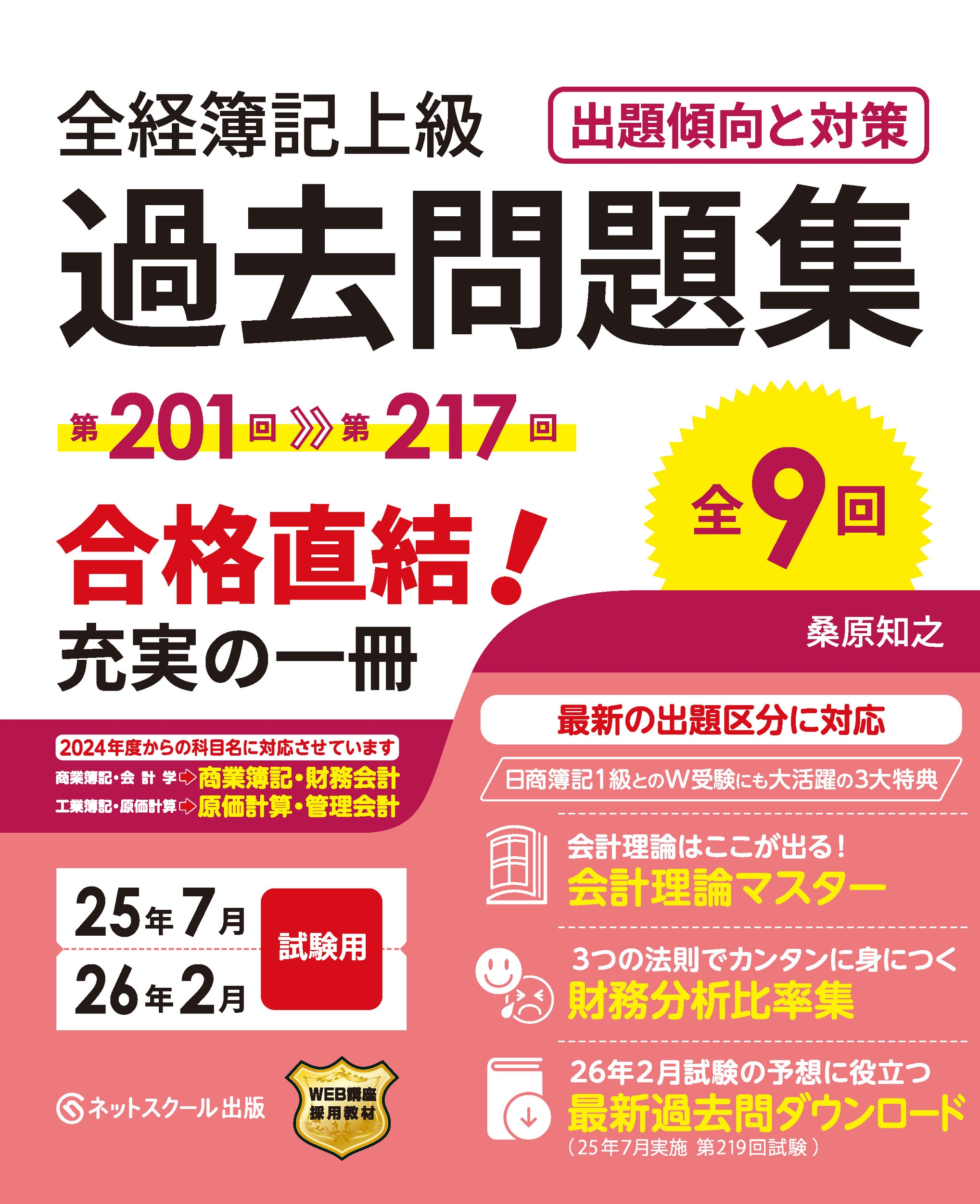 商業登記制度をめぐる諸問題 商業登記制度をめぐる諸問題 | 菊池 洋一 |本 | 通販 | Amazon