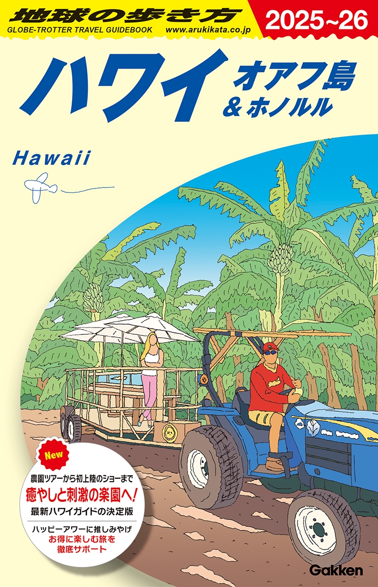 ϵ⤭Խ/C01 ϵ⤭ ϥ磻 &ۥΥ 20252026[9784058024577]