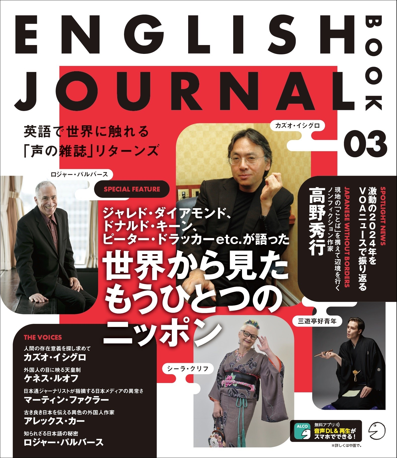 EJ BOOK/ENGLISH JOURNAL BOOK 3[9784757442221]