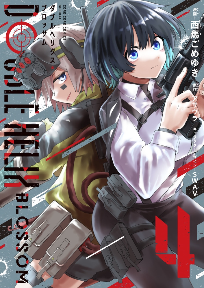 DOUBLE HELIX BLOSSOM (4) DOUBLE HELIX BLOSSOM (4)