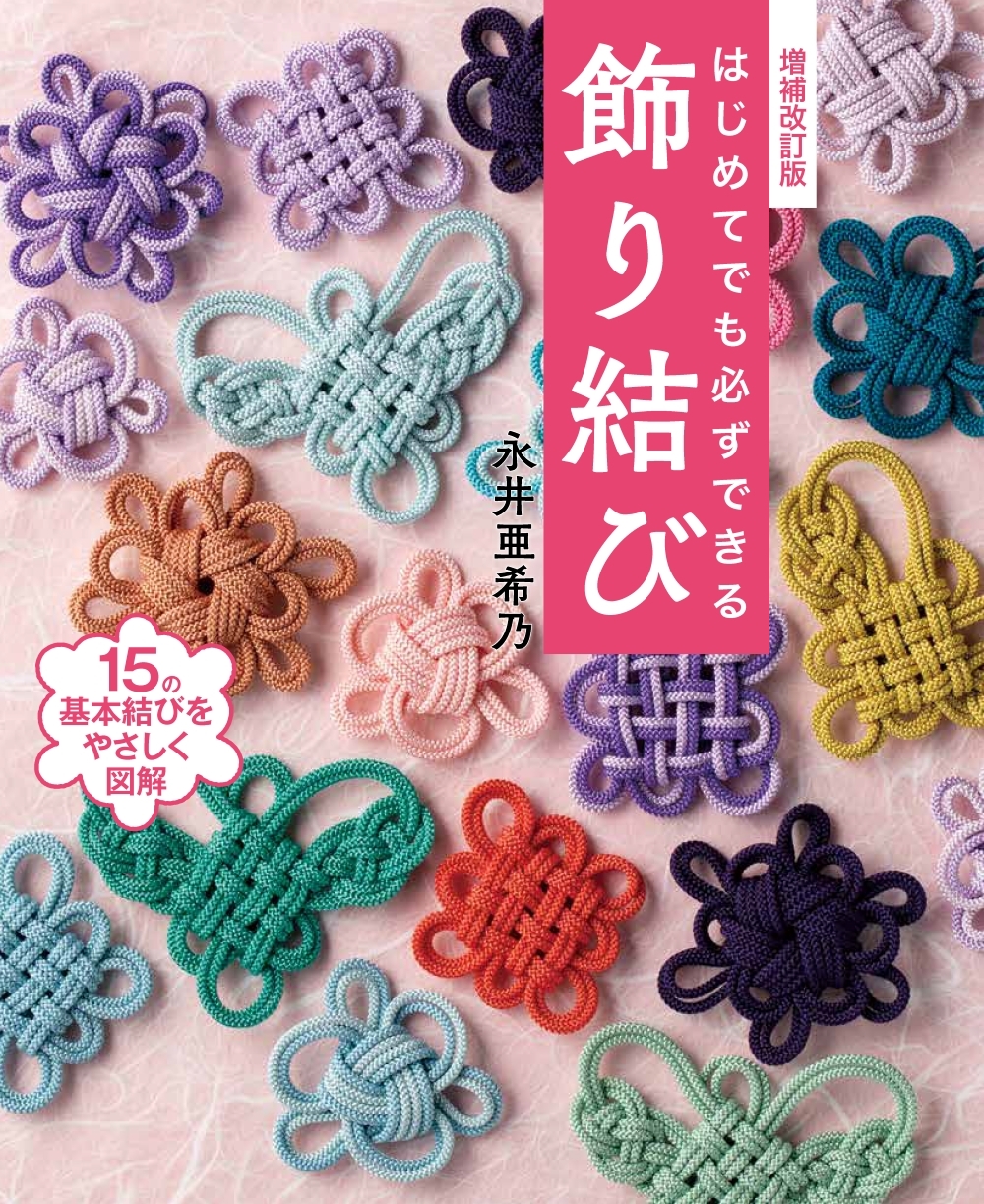 TOWER RECORDS ONLINE㤨ֱʰ氡ǵ/ ϤƤǤɬǤ[9784418254095]פβǤʤ1,980ߤˤʤޤ