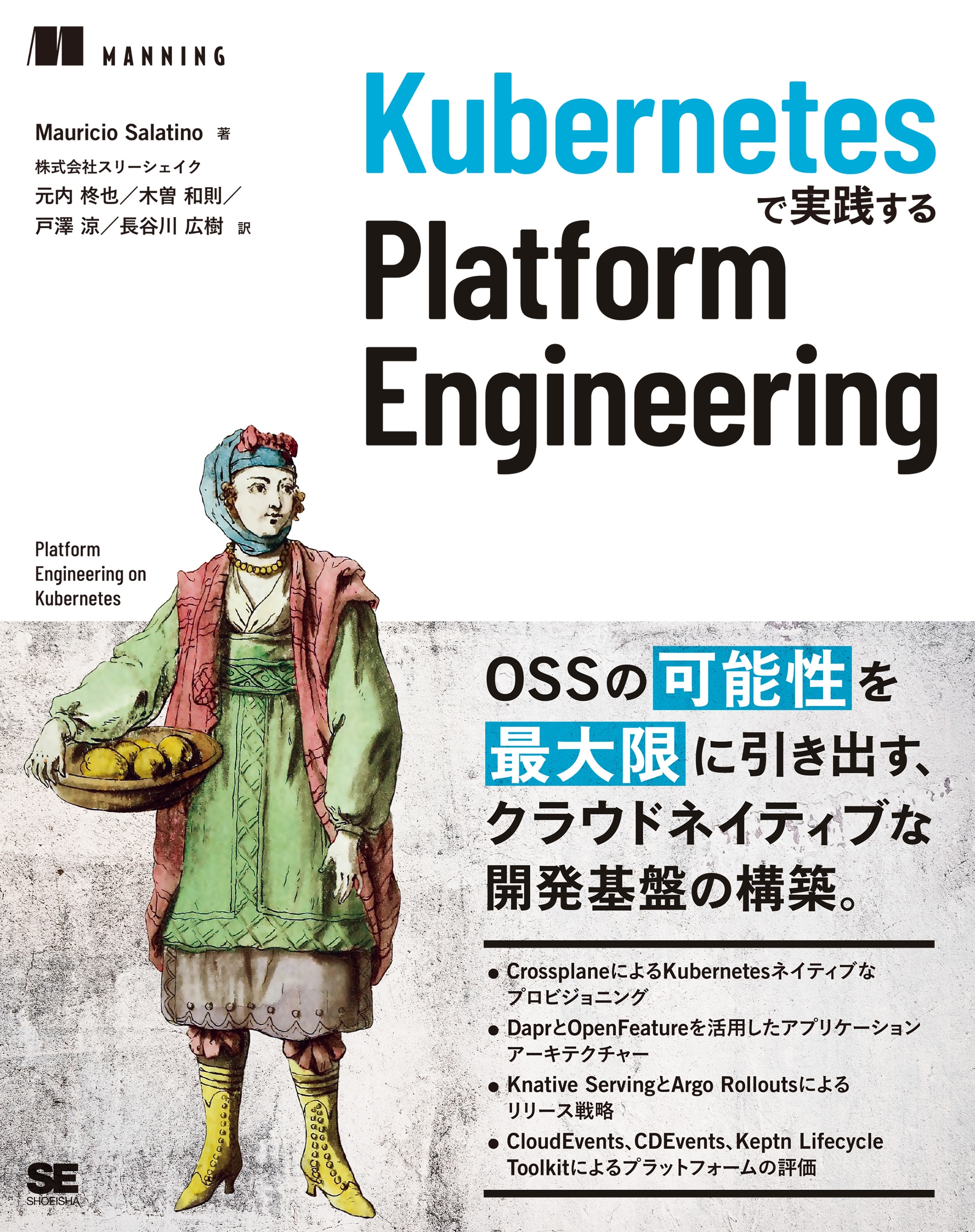 TOWER RECORDS ONLINE㤨Mauricio Salatino/KubernetesǼ Platform Engineering[9784798188379]פβǤʤ4,620ߤˤʤޤ