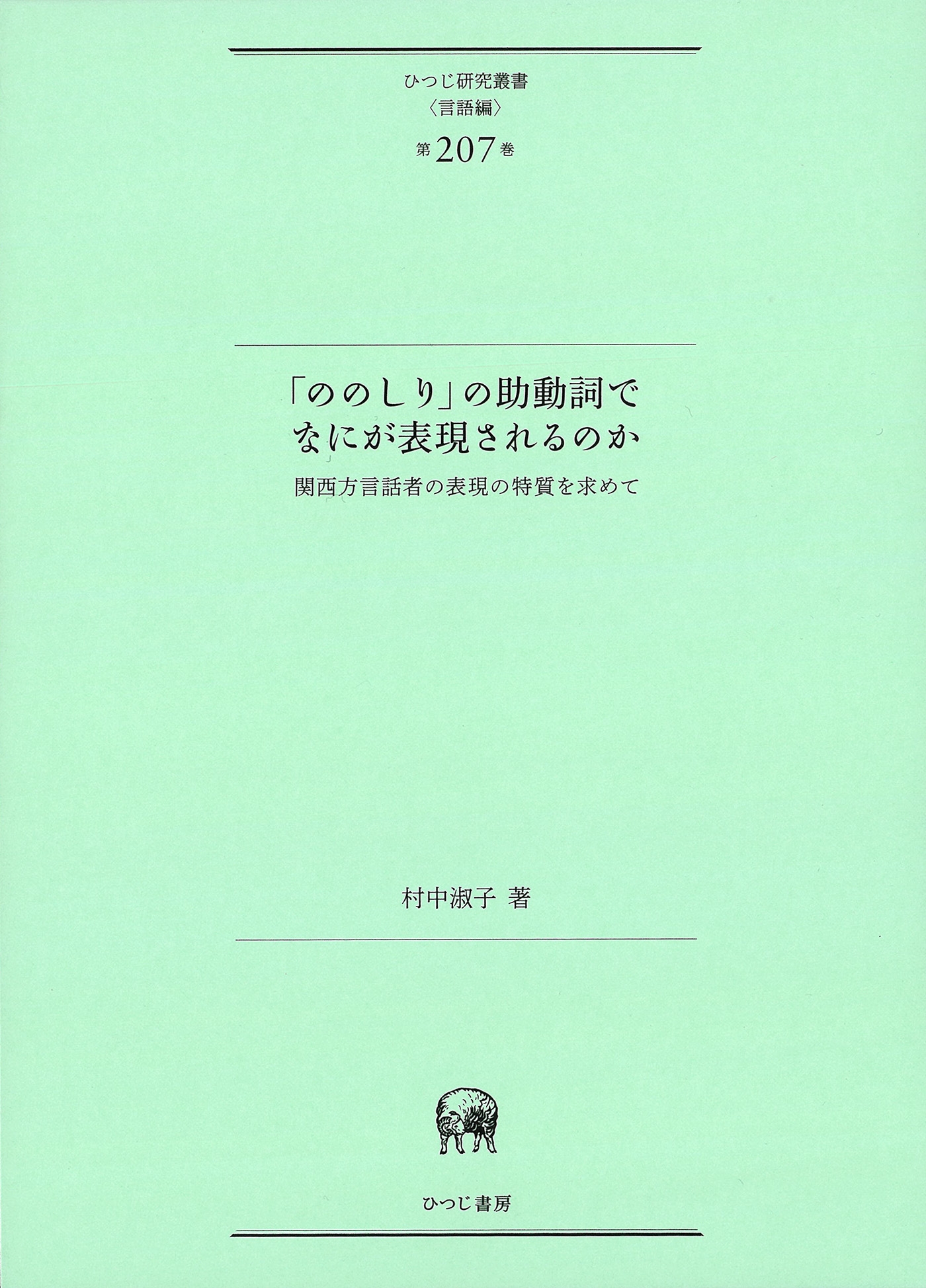ưβ