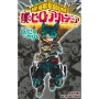 僕のヒーローアカデミア ファイナルファンブック Ultra Age