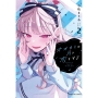 オオカミは月に恋をする (2)