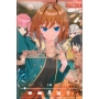真夜中ハートチューン(8)