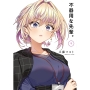 不器用な先輩。(9)