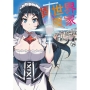 異世界のんびり農家 14 (14)