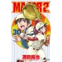 MAJOR 2nd(メジャーセカンド) (30)
