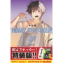WIND BREAKER(21) 特装版