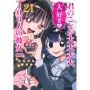 君のことが大大大大大好きな100人の彼女 21