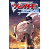 カードファイト!! ヴァンガード スカイライド (3)