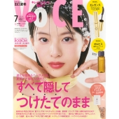 VOCE(ヴォーチェ)増刊7月号 2025年 07月号 [雑誌]