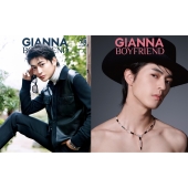 GIANNA BOYFRIEND #08 通常版(表紙:高橋文哉)