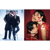 GIANNA BOYFRIEND #08 SE版(表紙:タカシ×シューヤ(超特急))