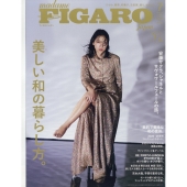 madame FIGARO japon (フィガロ ジャポン) 2025年 07月号 [雑誌]