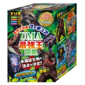 UMA最強王図鑑フィギュア