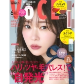 VoCE (ヴォーチェ) 2025年 06月号 [雑誌] VOCE 2025年