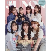 JUNON6・7月号 FRUITS ZIPPER cover version