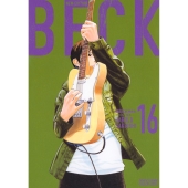 BECK 新装版(16)