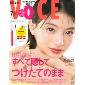 VOCE SPECIAL(ヴォーチェスペシャル) 2025年 07月号 [雑誌]