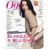 Oggi (オッジ) 2025年 05月号 [雑誌]